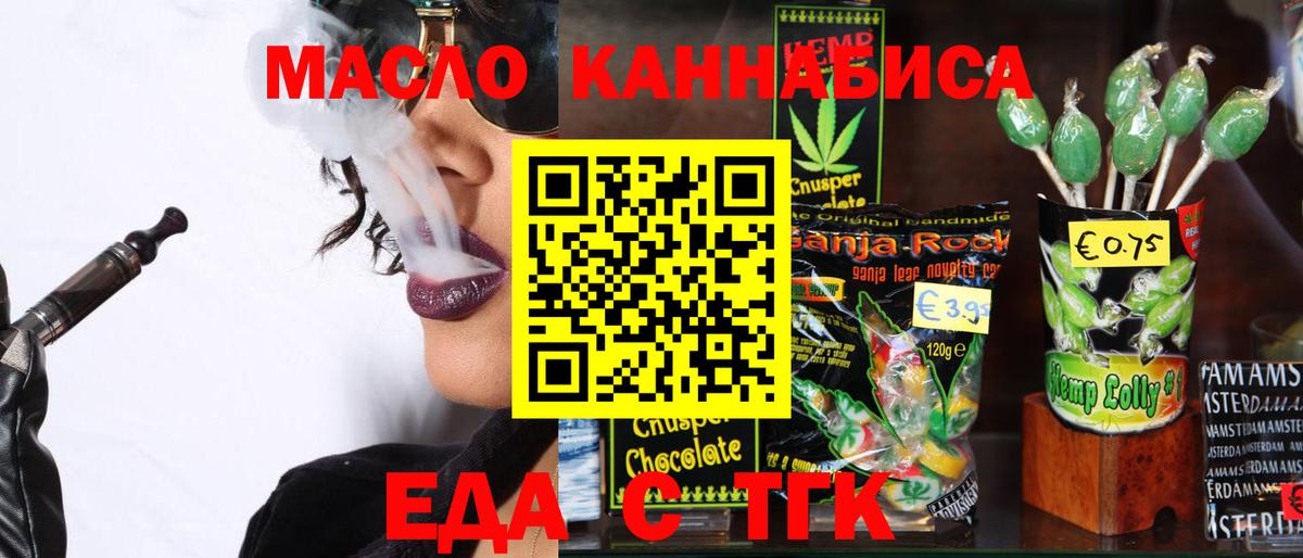 Canna-Cookies марихуана Усть-Джегута
