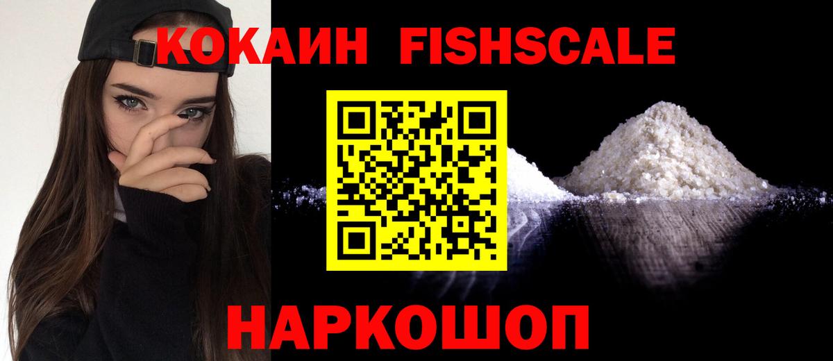 Кокаин Боливия Усть-Джегута
