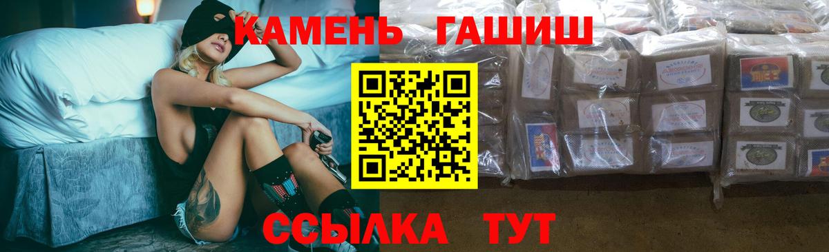 Усть-Джегута  ГАШ Изолятор  Вход с VPN 