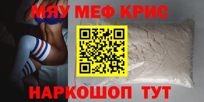 стафф Бугуруслан