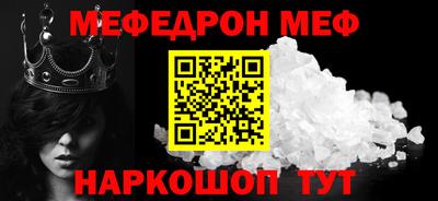 стафф Бугуруслан