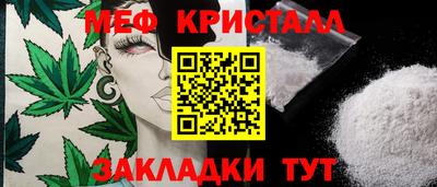 трава Бузулук