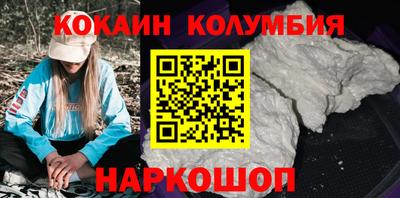 трава Бузулук