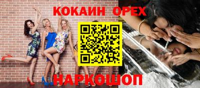 трава Бузулук