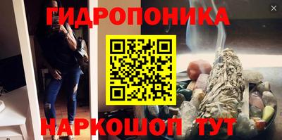 стафф Бугуруслан