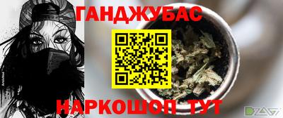 дурь Будённовск