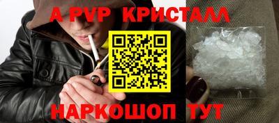 стафф Бугуруслан