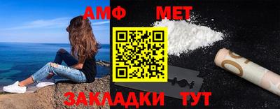 трава Бузулук