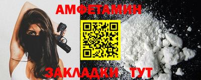 трава Бузулук