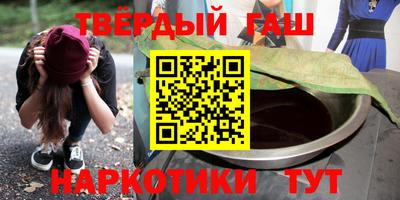 стафф Бугуруслан
