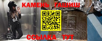 стафф Бугуруслан