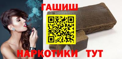 мяу мяу кристалл Кинель