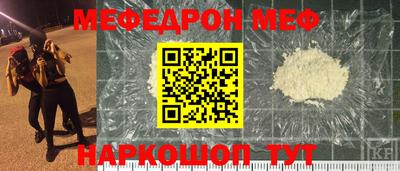стафф Бугуруслан