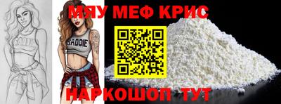 стафф Бугуруслан