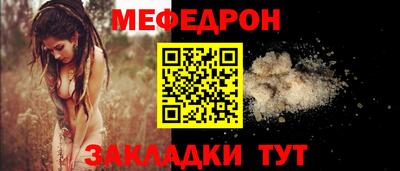 трава Бузулук