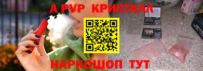 стафф Бугуруслан