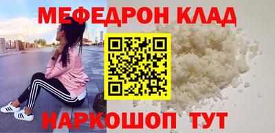 трава Бузулук