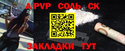 трава Бузулук
