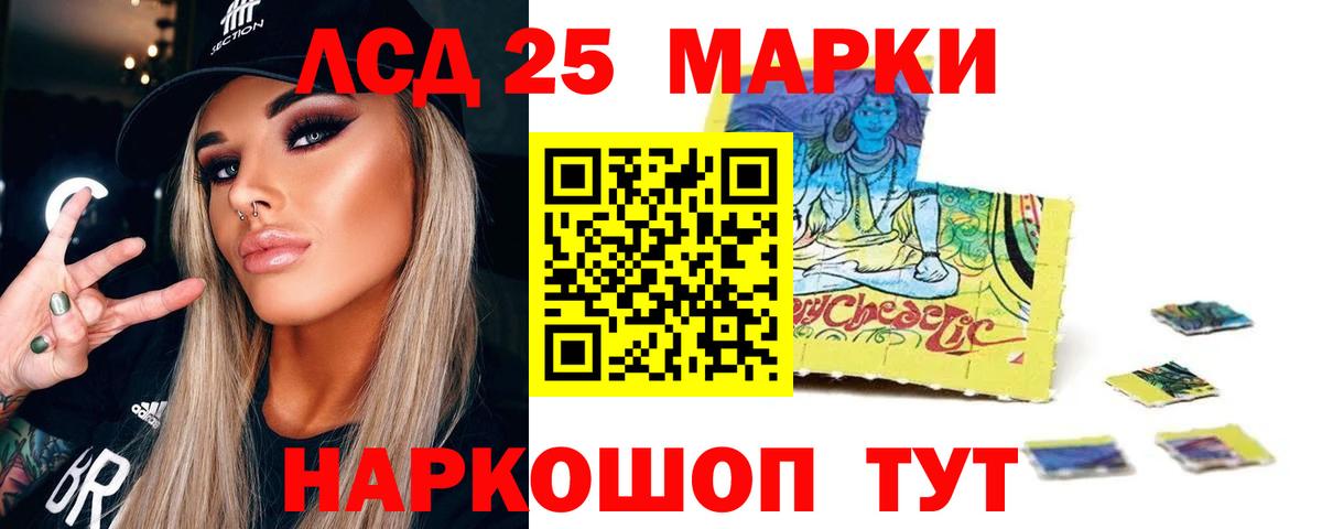 ЛСД экстази кислота  Вход с VPN  ЛСД экстази кислота  Усть-Джегута 