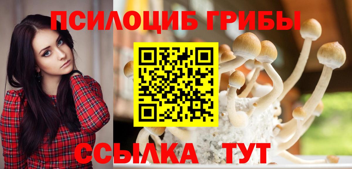 Марихуана  НБОМе  Вход с VPN  КОКАИН  Усть-Джегута  Мефедрон   ГАШИШ  Магазин наркотиков 