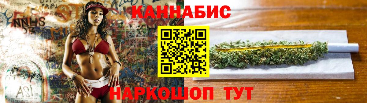 Бошки Шишки ГИДРОПОН Усть-Джегута